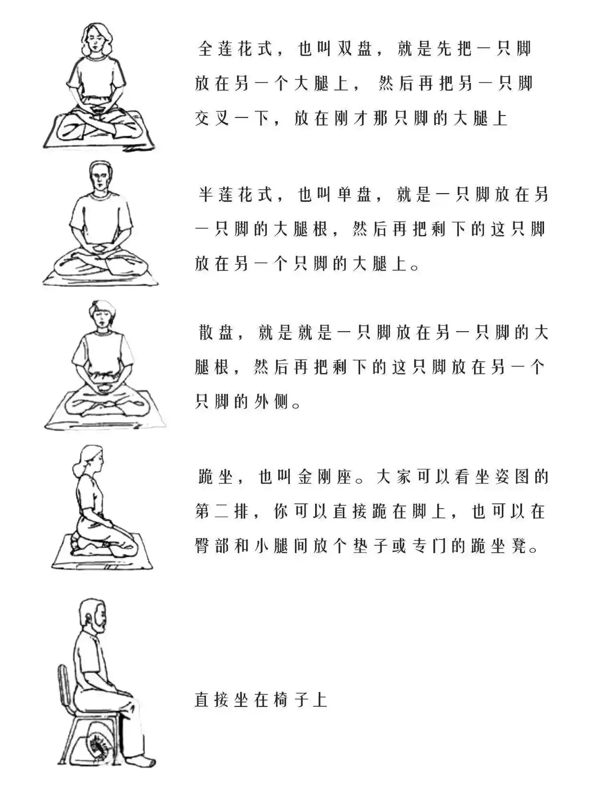 如何根据体型制定个性化的篮球训练方案_1